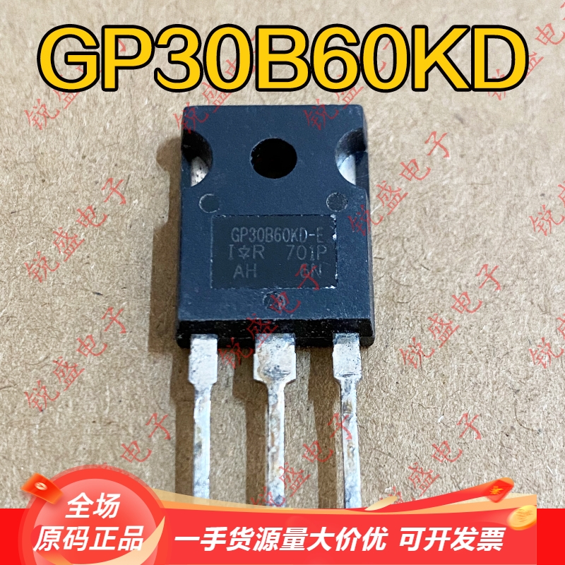 IGBT原装原字进口拆机功率管