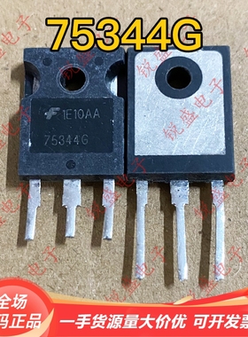 HUF75344G 75344G 原装进口拆机 MOS管大电流 75A55V 测试好发货