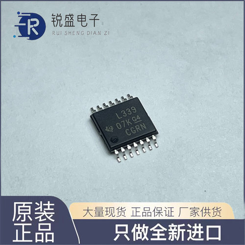 全新原装进口 LM339PWR 丝印 L339 贴片TSSOP14电压比较器