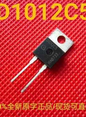 D1012C5 二极管 全新正品原字 MOS场效应管 现货可直拍
