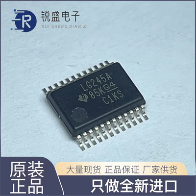 全新原装 SN74LVCC4245ADBR 丝印LG245A SSOP24 双向电平转换器IC