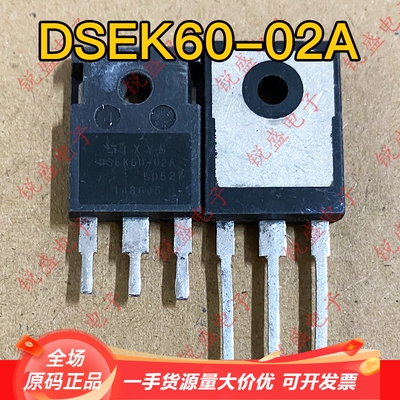 DSEK60-02A DSEC60-02A DSSK60-02A 进口拆机 快恢复二极 60A200V