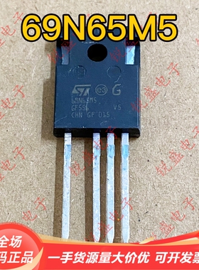 69N65M5 STW69N65M5-4 N沟道功率场效应MOSFET 58A650V TO-247