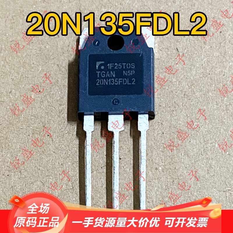 TGAN20N135FD 进口全新/拆机 20n135fd 电磁炉常用IGBT  20A1350V