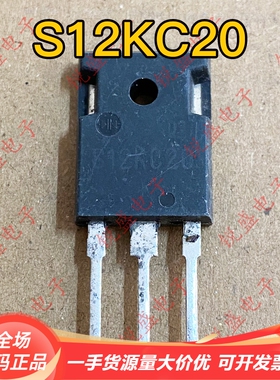 拍1发5 S12KC20 进口拆机原字TO-247大功率管快恢复整流管12A200V