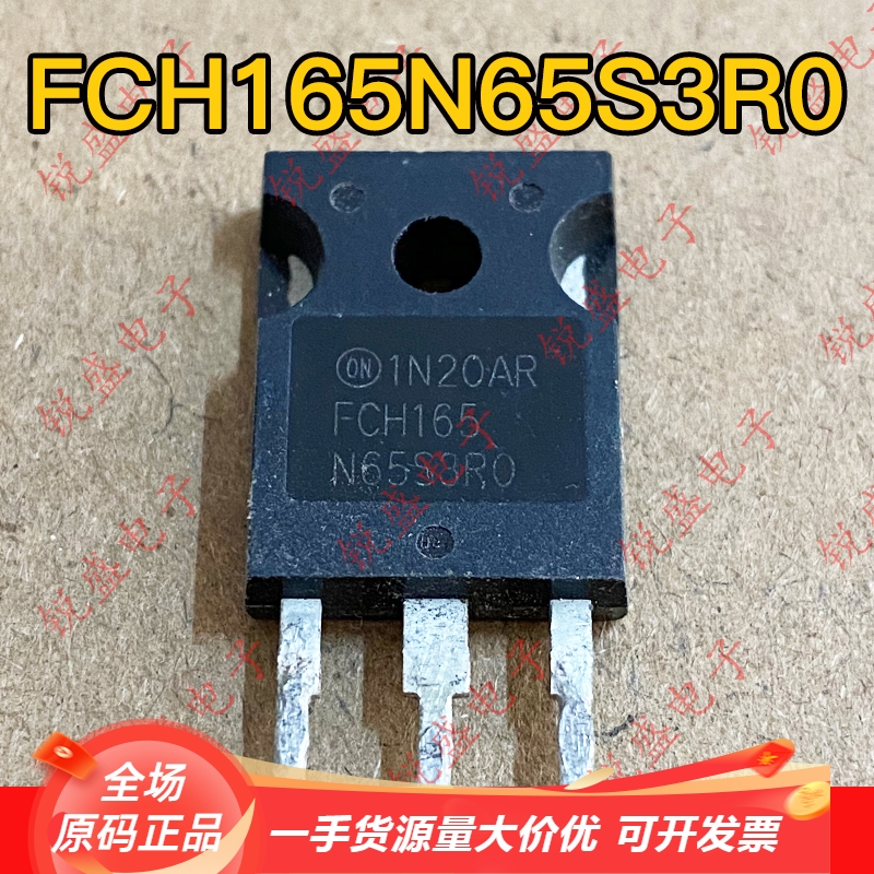 FCH165N65S3R0 原装进口拆机 MOS场效应管 TO-247 19A650V 测试好