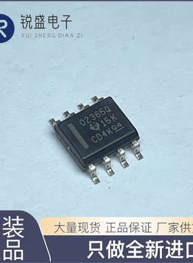 全新进口 OPA2365AQDRQ1 SOP8 02365Q 高精度运算放大器 运放IC