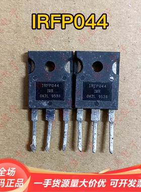 原装进口拆机 IRFP044 IRFP044N 质量保证 拆机元件 场效应