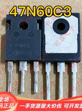 20N60C3 35N60C3 47N60C3 保证原装原字进口拆机 大功率场效应管