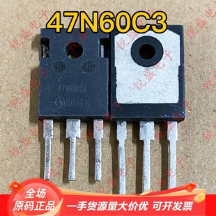 原字进口拆机 20N60C3 保证原装 47N60C3 大功率场效应管 35N60C3