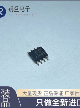全新 OPA124UK OPA124UA OPA124U OPA124 贴片 SOP-8 运算IC