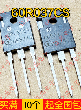 60R037CS IPW60R037CSFD 专用于电动汽车充电应用的高压CoolMOS