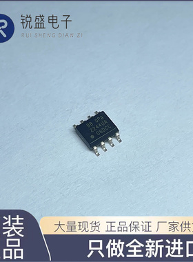 OPA2244UA OPA2244U 贴片 SOP-8 运算放大器 全新原装