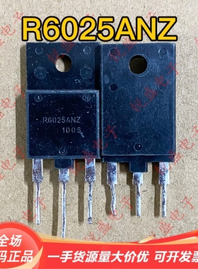 R6025ANZ R6015ANZ 原装进口拆机 MOS场效应管 25A600V 15A600V