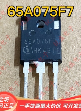 65A075F7 IPW65R075CFD7A 全新/拆机正品 139A650V75mΩ 场效应管