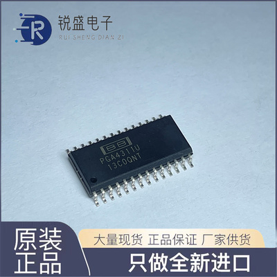 全新原装现货PGA4311U PGA4311UA 4声道音频音量控制SOP 质量保证
