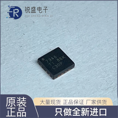 ADS7946SRTER TI QFN16 丝印7946 模数转换器 全新正品