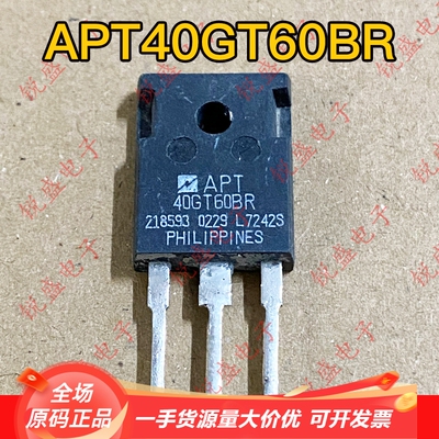 APT40GT60BRG 40GT60BR 原装进口拆机 大功率三极管 40A600V 测好