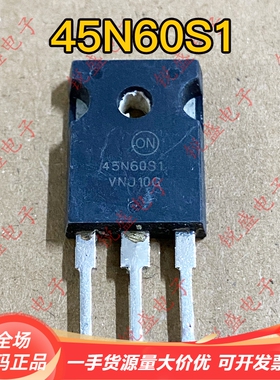 45N60S1 S2 45N60FL 原装进口拆机 逆变电焊机IGBT功率管 45A600V