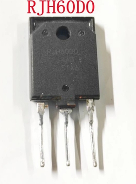 RJH60D0 RJP60D0 RJP60F0 拆机变频空调IGBT管