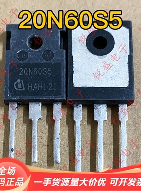 SPW20N60S5 20N60S5 英飞凌原装进口拆机 MOS场效应管 20A600V