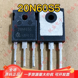 MOS场效应管 SPW20N60S5 进口拆机 英飞凌原装 20A600V 20N60S5