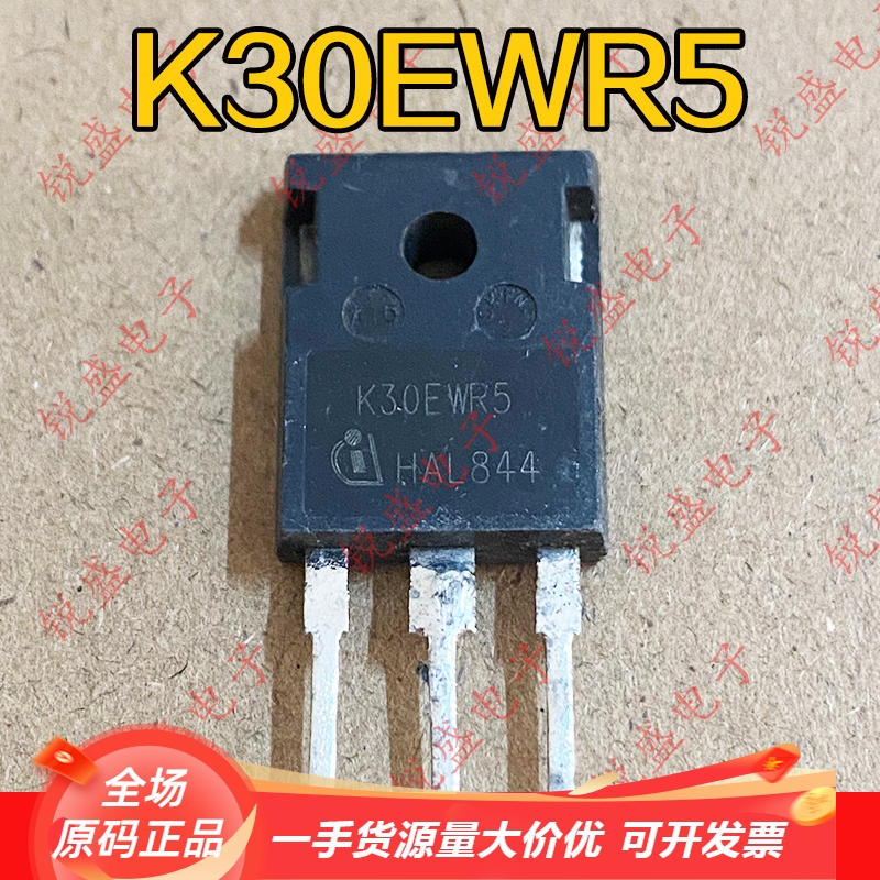 K30EWR5 K40EWR5 IKW30N65WR5 原装进口拆机 IGBT功率管 40A650V