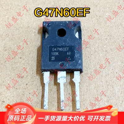 G47N60S G47N60E G47N60EF 原装进口拆机 大功率场效应管 47A600V