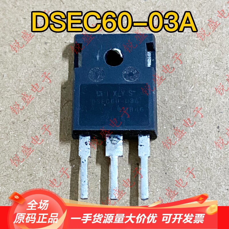 DSEC60-03A 原装进口拆机 60-03 快恢复整流二极管 60A300V 测好