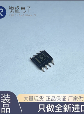 原装 INA818ID INA818IDR 丝印INA818 贴片SOP8 仪表放大器芯片IC