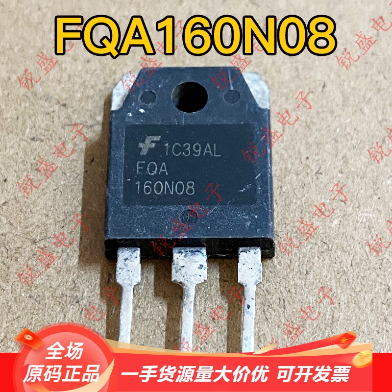 FQA160N08 原装原字进口拆机 质量保证 可代替 FQA140N10 160A80V