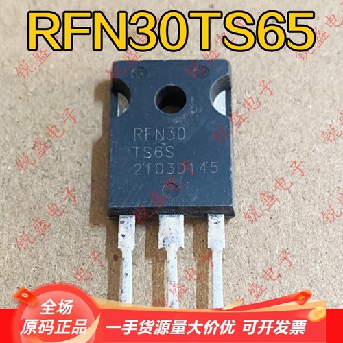 进口拆机RGTH60TS65D RFN30TS6S D25SB100空调配件IGBT快恢复管