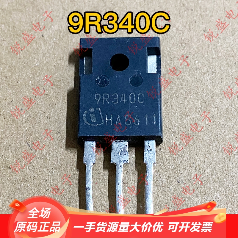 9R340C 原装进口拆机 15A900V MOS场效应管 开关电源用 测试好