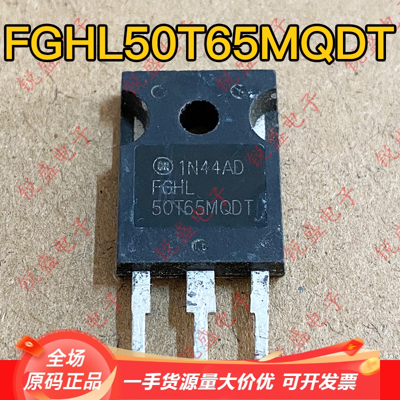 FGHL50T65MQDT 原装进口拆机 IGBT带阻尼 50A650V134W 质量保证