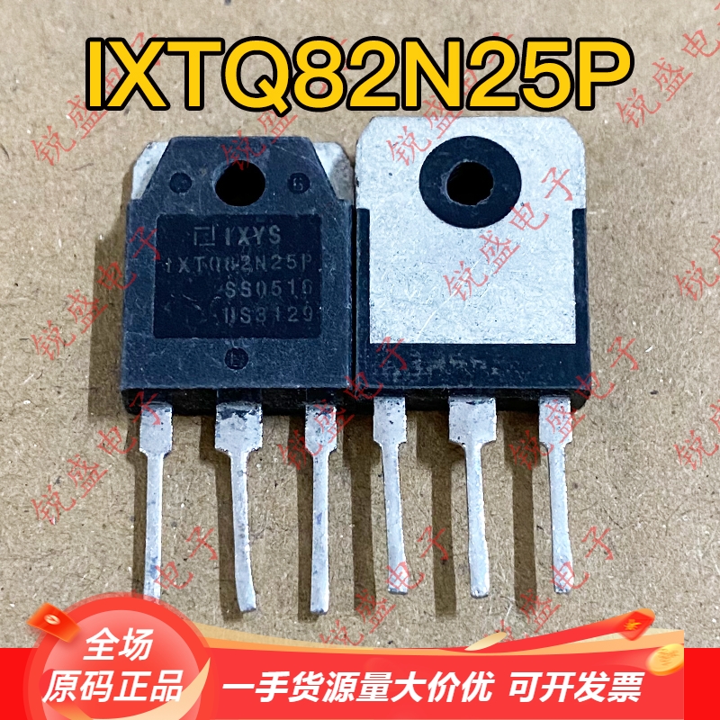 IXTQ82N25P 现货进口拆机 逆变器大功率场效应管  82A250V 现货