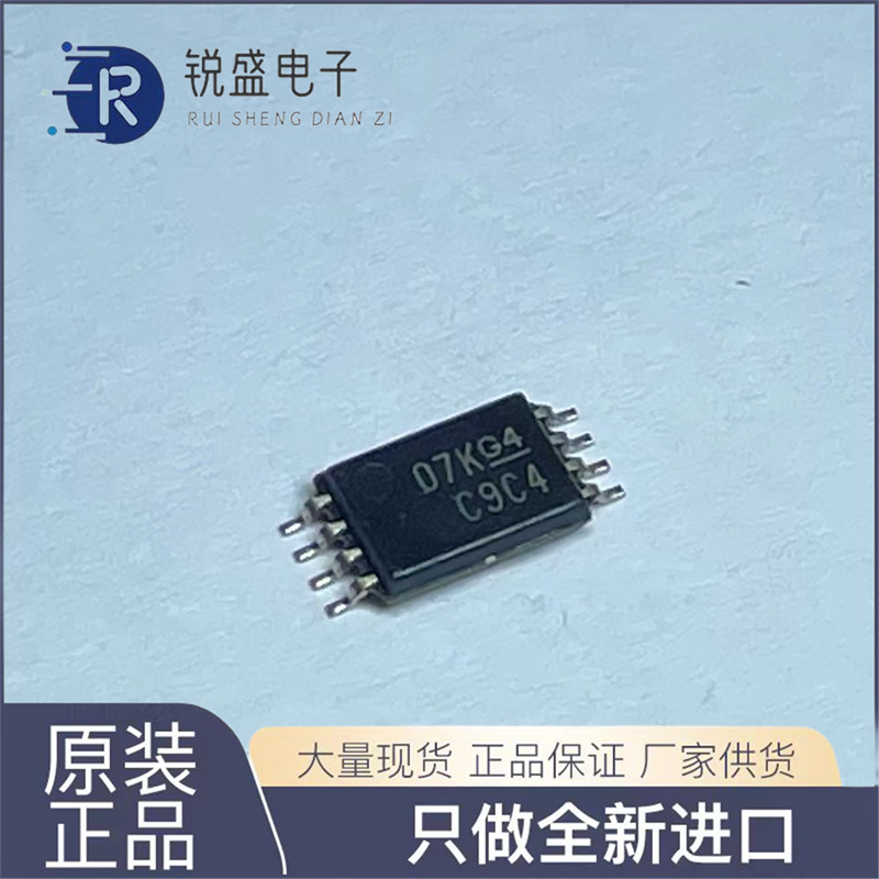 全新 CDCLVC1104PWR 丝印C9C4 贴片TSSOP-8 时钟缓冲器IC芯片