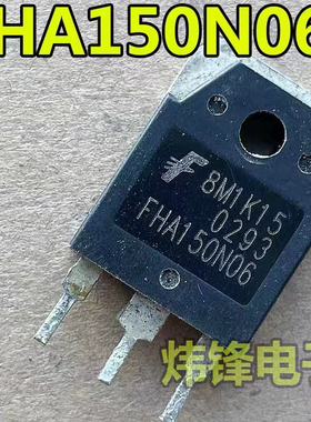 原装进口拆机 FHA150N06 TO-3P 逆变器MOS场效应管150A60V 测量好