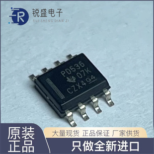 原裝 絲印PD536 SOP PCA9536DR 貼片 正品 O擴展器芯片