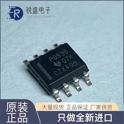 原装正品 贴片 PCA9536DR 丝印PD536 I/O扩展器芯片 SOP-8  IC