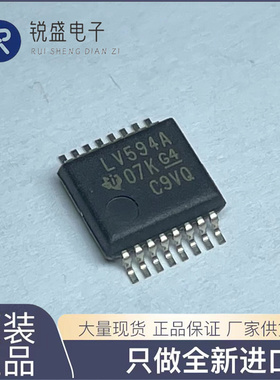 SN74LV594APWR 丝印LV594A 封装TSSOP-16 芯片IC 全新