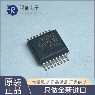 SN74LV594APWR 丝印LV594A 封装TSSOP-16 芯片IC 全新