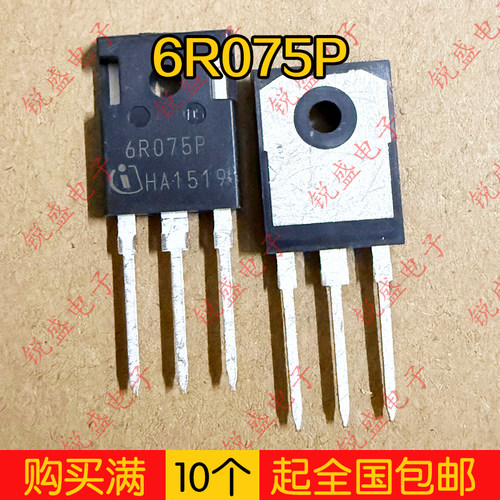 IPW60R075CP 进口全新原装 6R075P场效应MOS管 39A650V 实拍现货