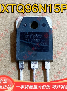 现货 IXTQ96N15P 原装进口拆机 MOS场效应管大电流大芯片 96A150V