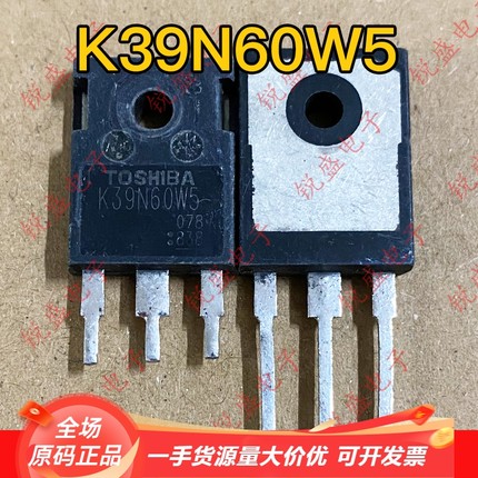 K39N60W K39N60W5  原装进口拆机 电源开关场效应管 39A600V 现货