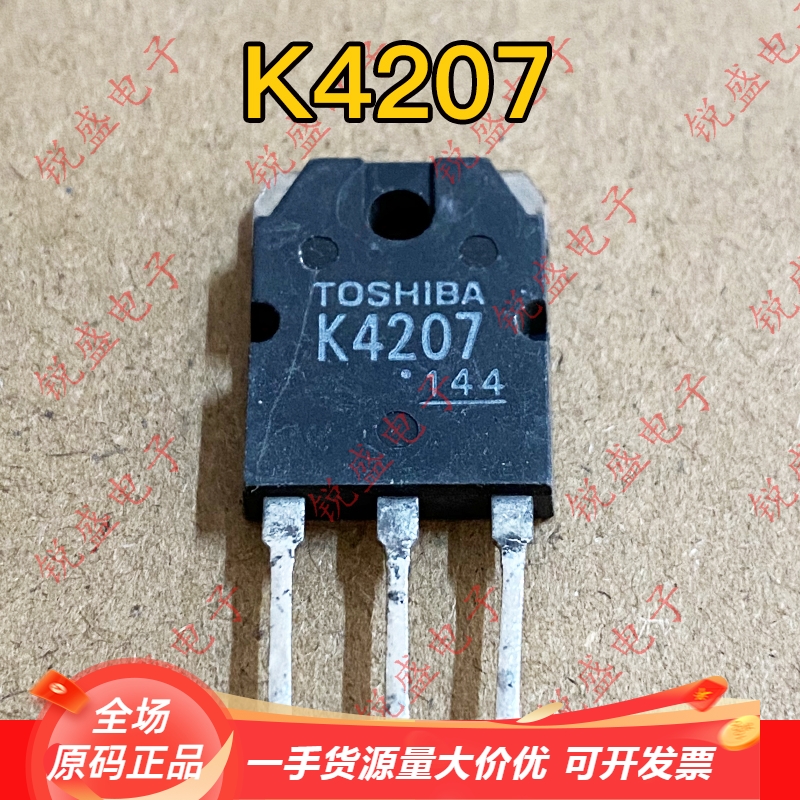 K4207 2SK4207 原装原字进口拆机 13A900V 逆变焊机常用场效应管