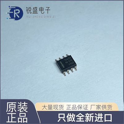全新进口原装 TPS76633DR变频空调线性稳压器芯片SOP8脚76633贴片
