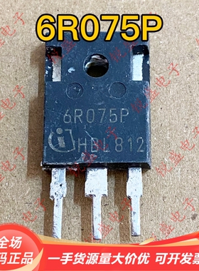 6R075P IPW60R075CP 原装进口拆机 39A650V MOS场效应管 测试合格