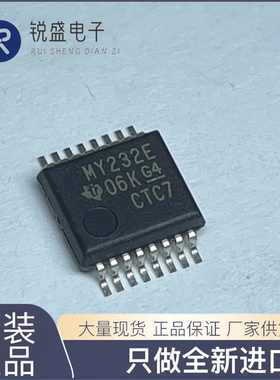 全新原装 SN75C3232EPWR SN75C3232EPW 丝印MY232E TSSOP-16