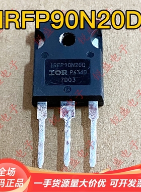 IRFP90N20D 原码进口拆机 大芯片大功率逆变器MOS管 94A200V 现货
