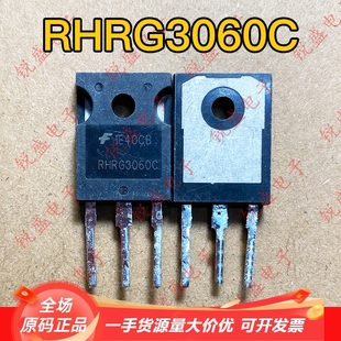 RURG3060C 30A600V K3060G3 快恢复二极管 好 进口拆机 RHRG3060C